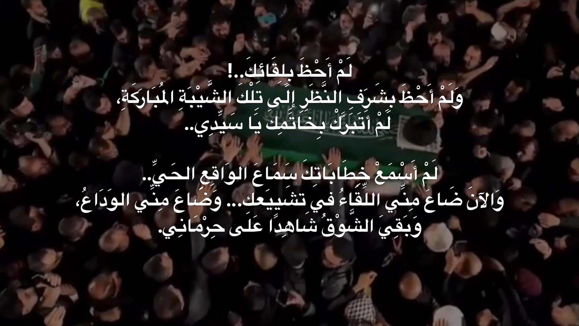@لـ أُمِّ أَبِيهــا || ١٤٢٢ هِـ