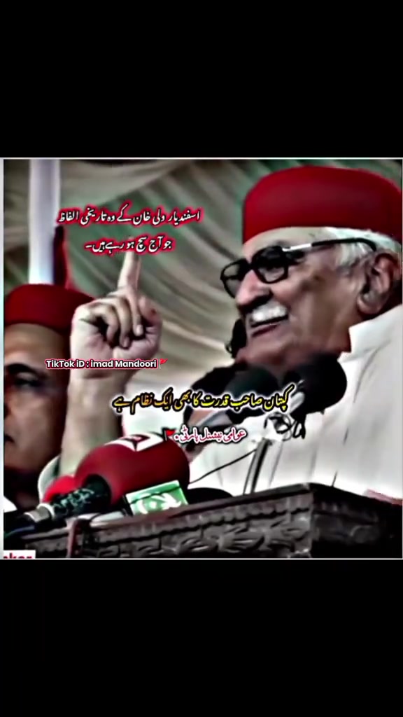 @𝙄𝙢𝙖𝙙 𝙈𝙖𝙣𝙙𝙤𝙤𝙧𝙞 🚩