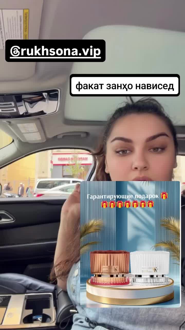 @🕊РОҲ БА СӮИ ОРЗУҲО 💫🕊