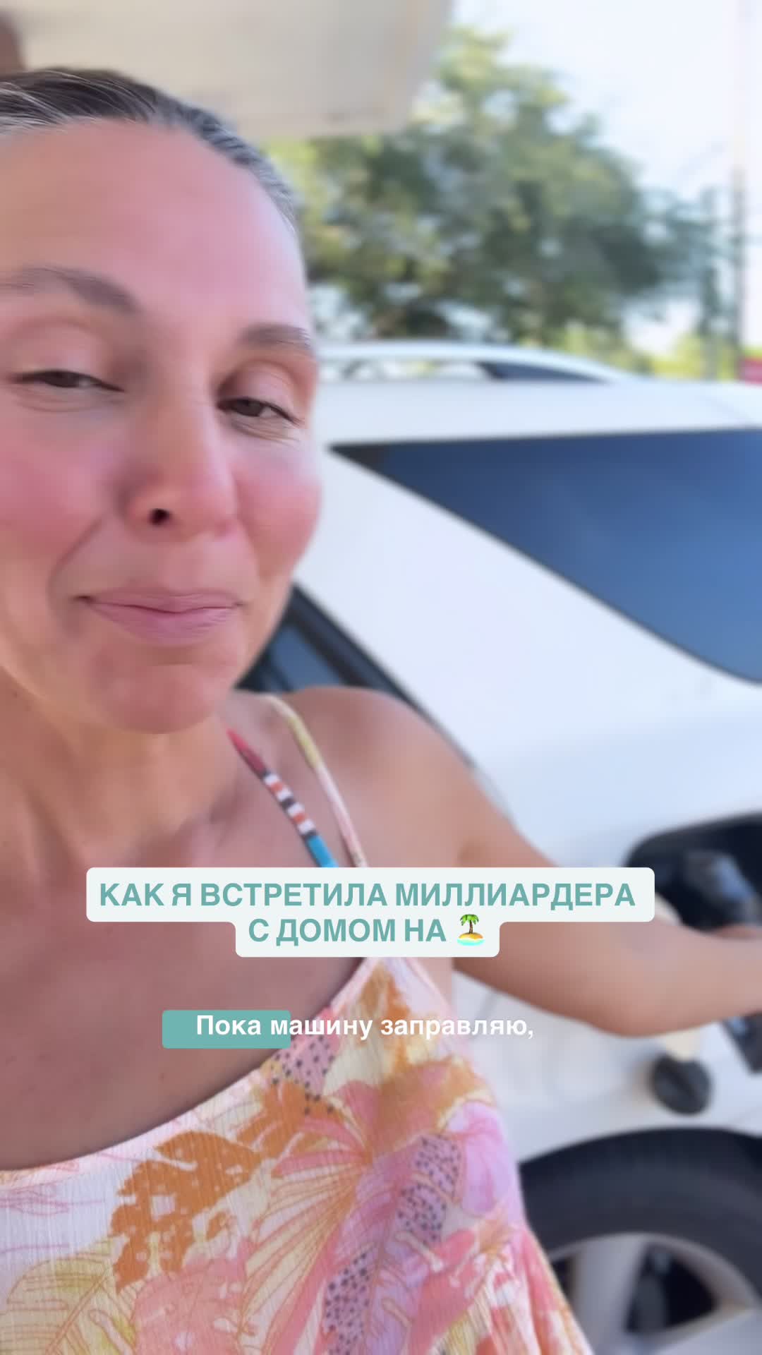 @Katya Ester
