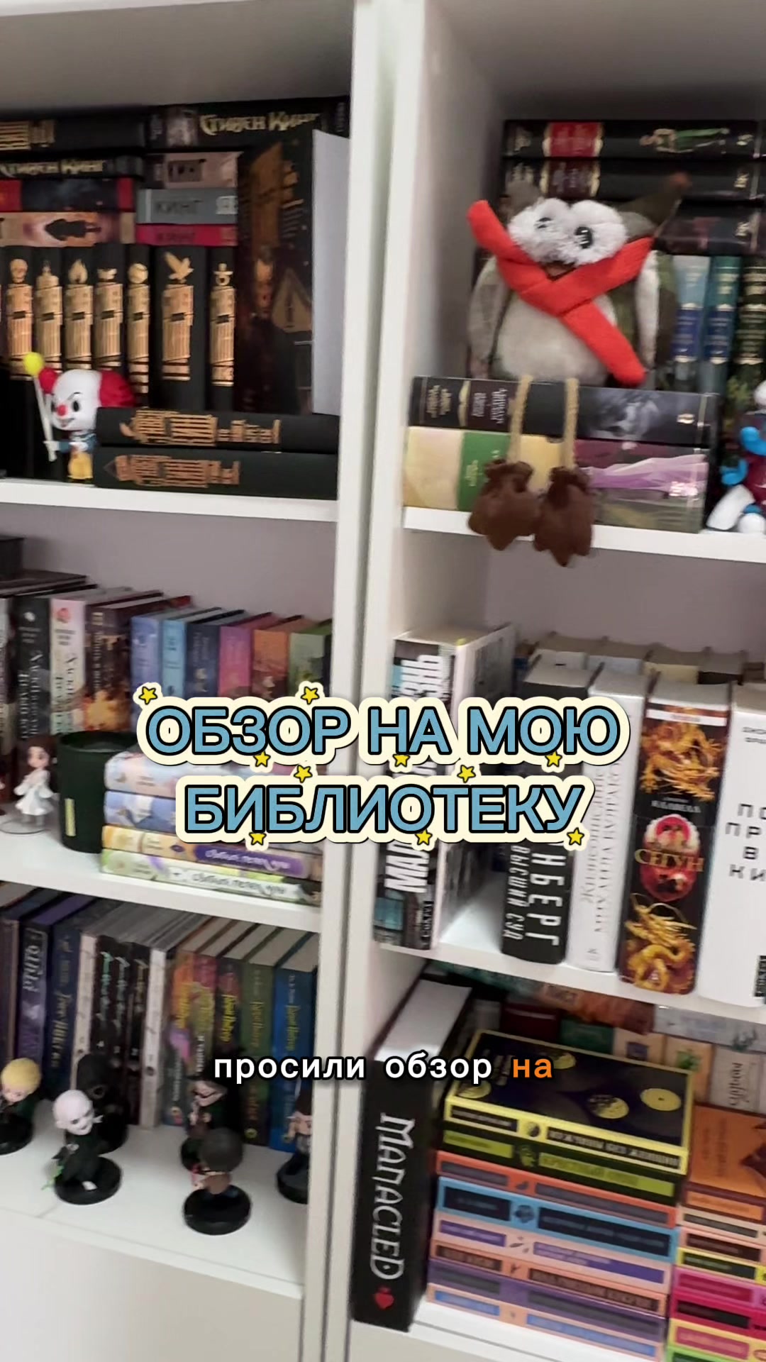 @Джейн Эйр