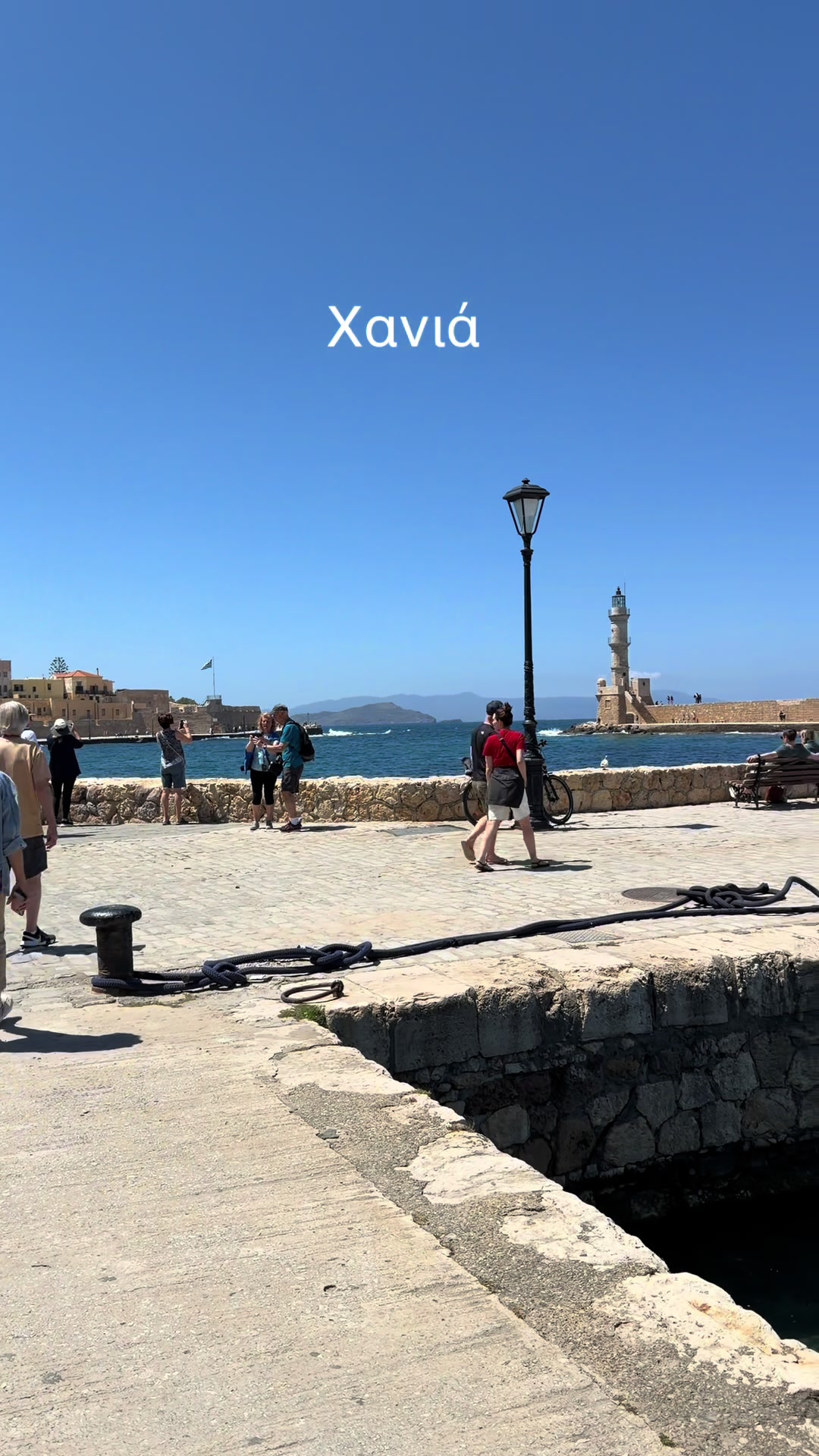 @Folia Hotel | Chania, Crete