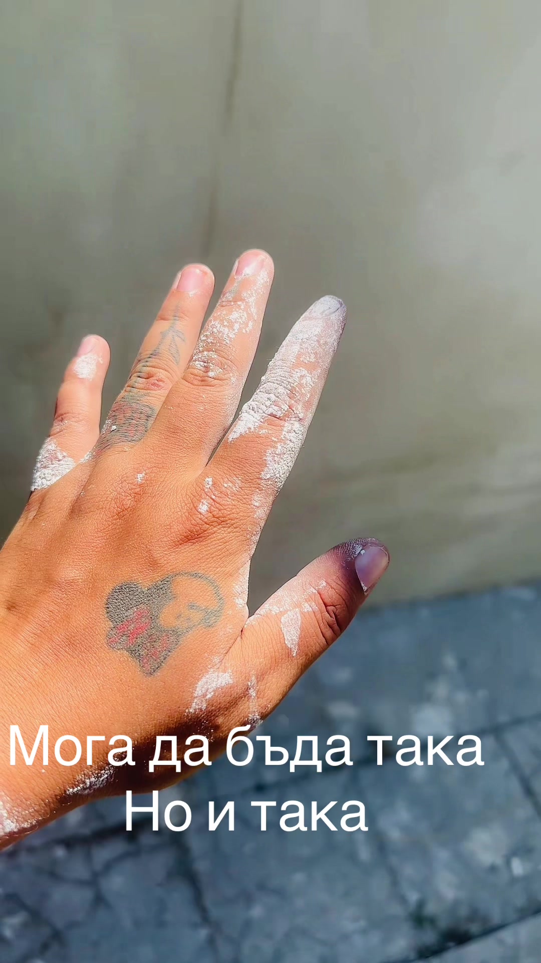 @Veronika Dimitrova