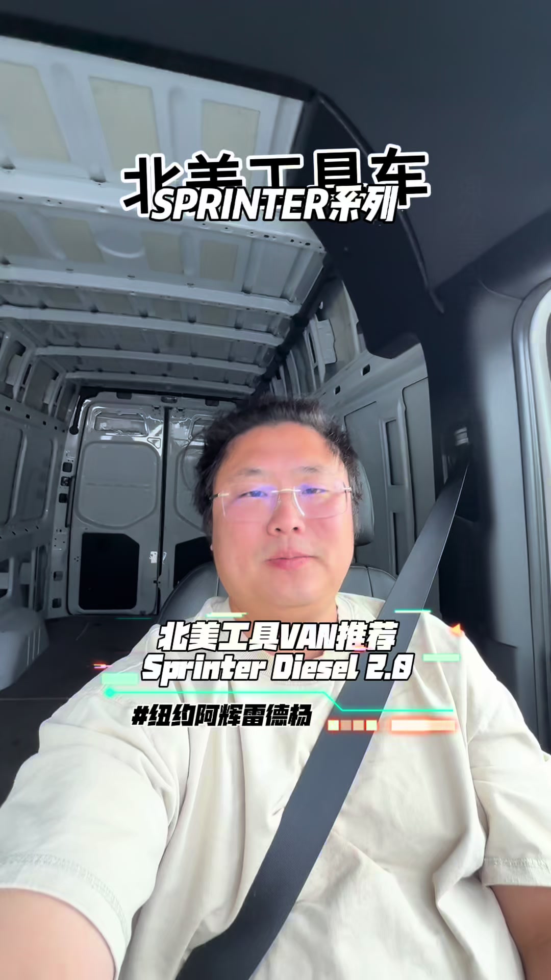@纽约阿辉雷德杨@乐趣汽车Alfredyang