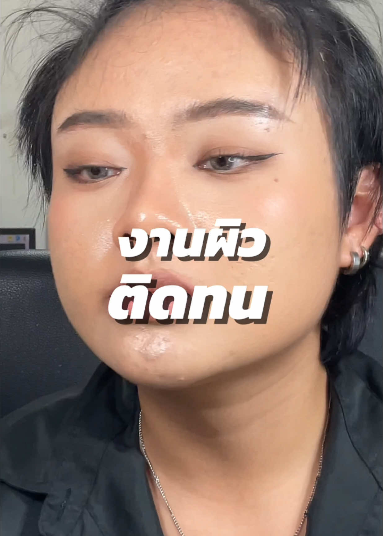 @แอนปอ เมคอัพ | ANPOR Makeup