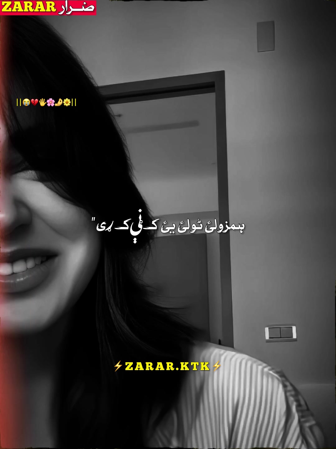 @ℤ𝕒𝕣𝕒𝕣 𝕥𝕪𝕡𝕚𝕤𝕥