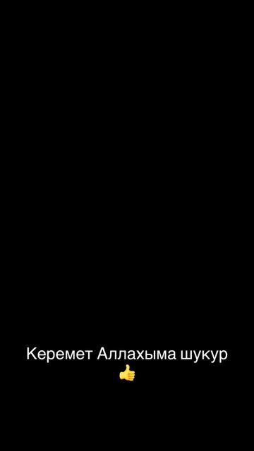 @🇰🇬 Шеф Повар-04