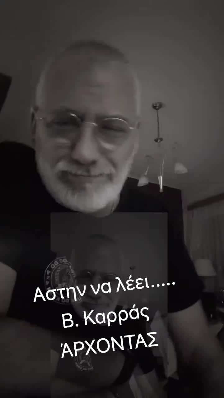 @Nikos Kougiotas