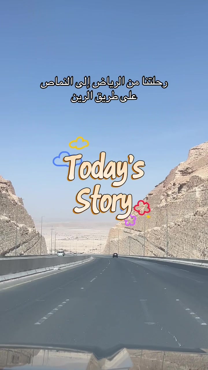 @• sнєняɪαн ||شِهرية 📸