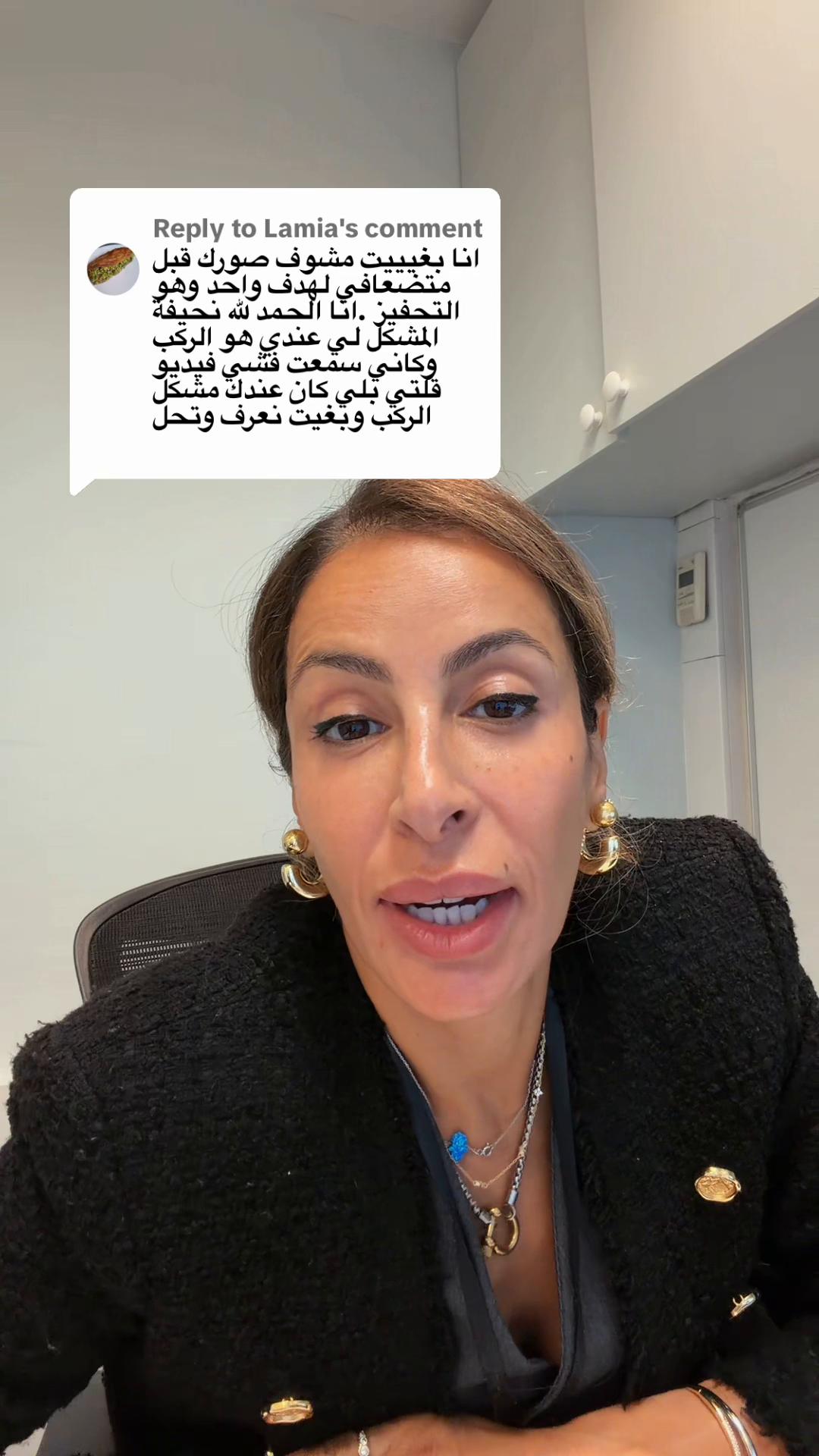 @Najlaa NEA