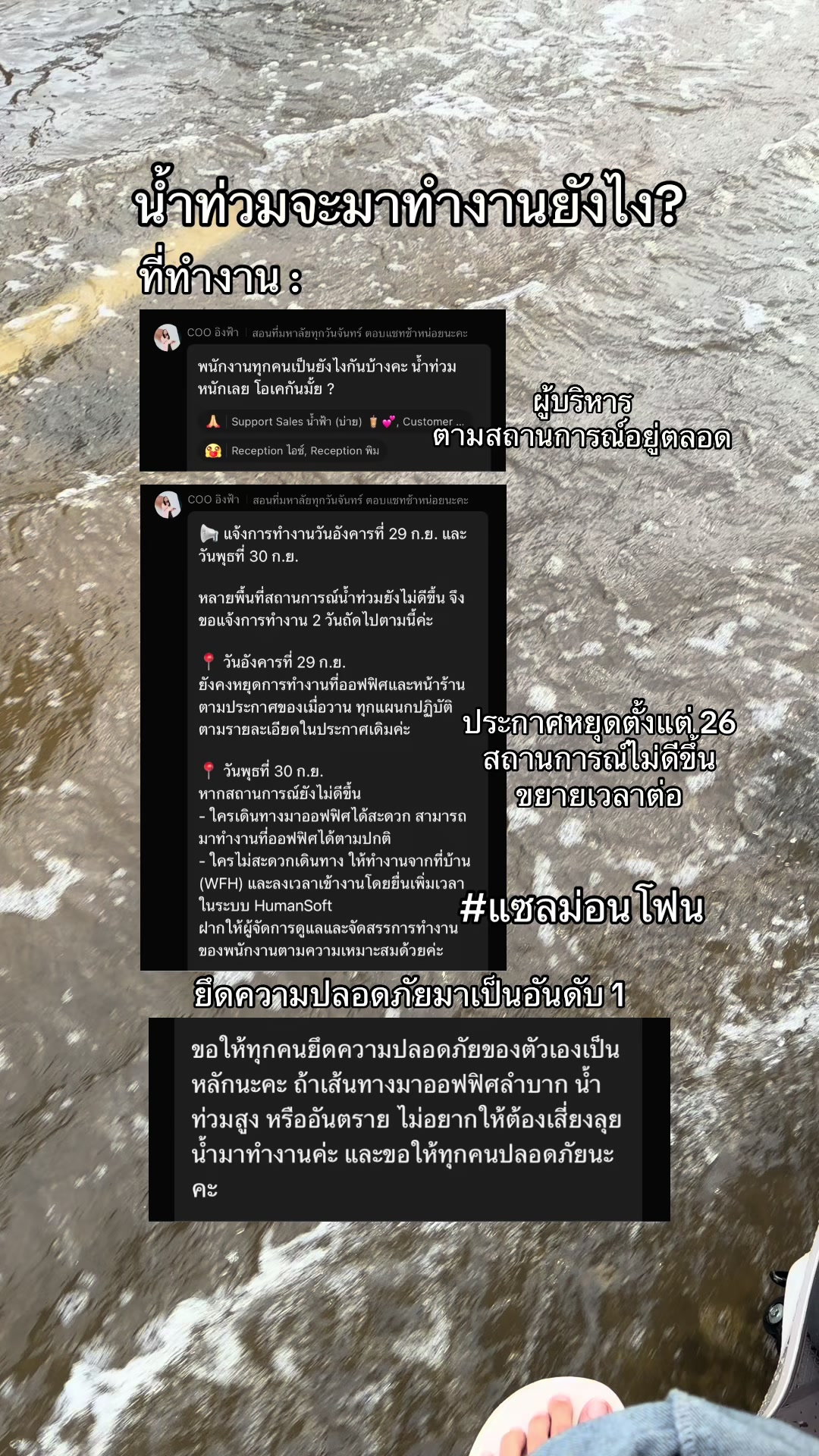 @แซลม่อนโฟนที่ผ่อนมือถือ
