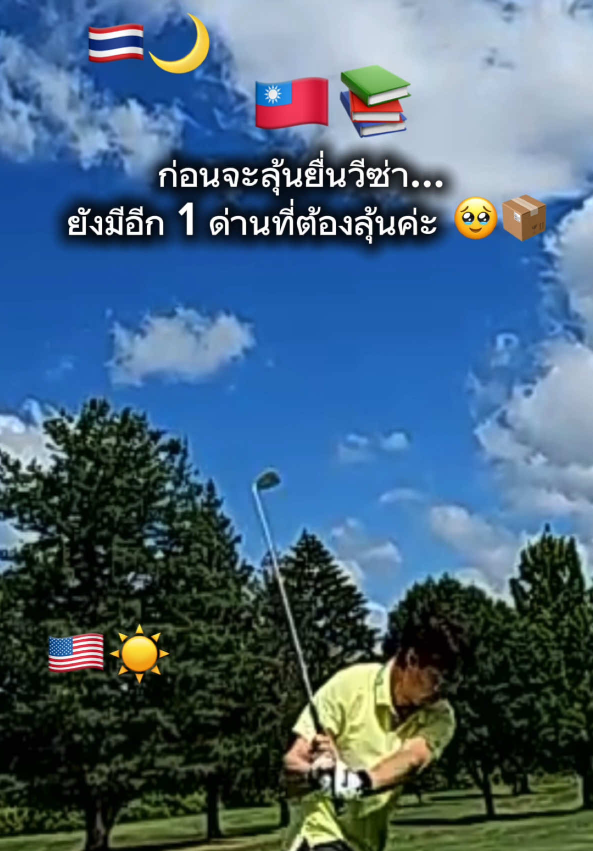 @kim.and.chris 🇹🇭🇺🇸