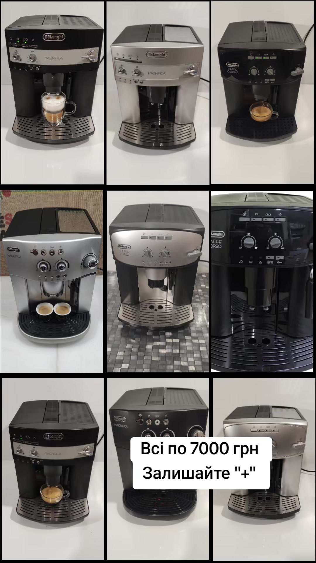 @karinacoffeemachine