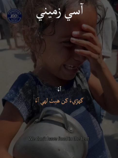 @Sarwan Laghari