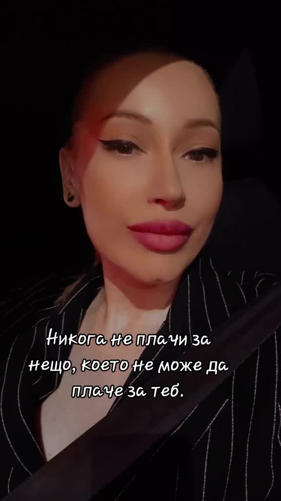 @Gergana Simeonova