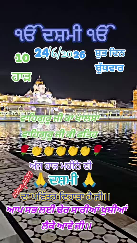@Nirmal Singh Nima