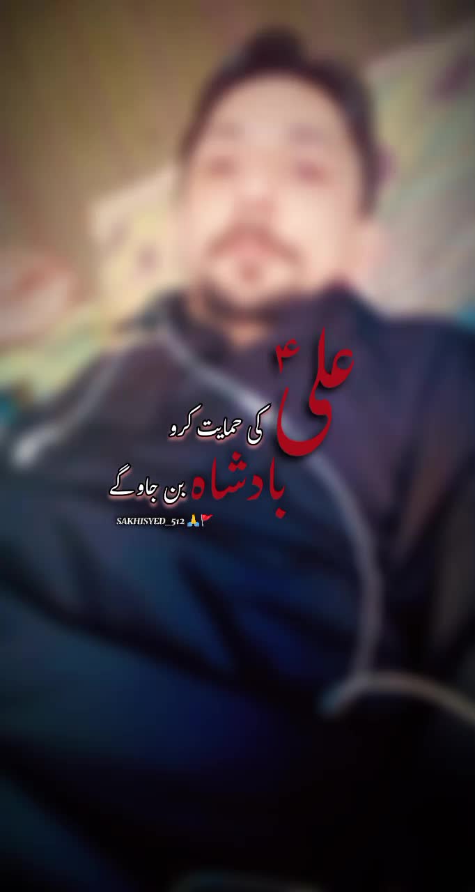 @Syed Ali raza Gillani