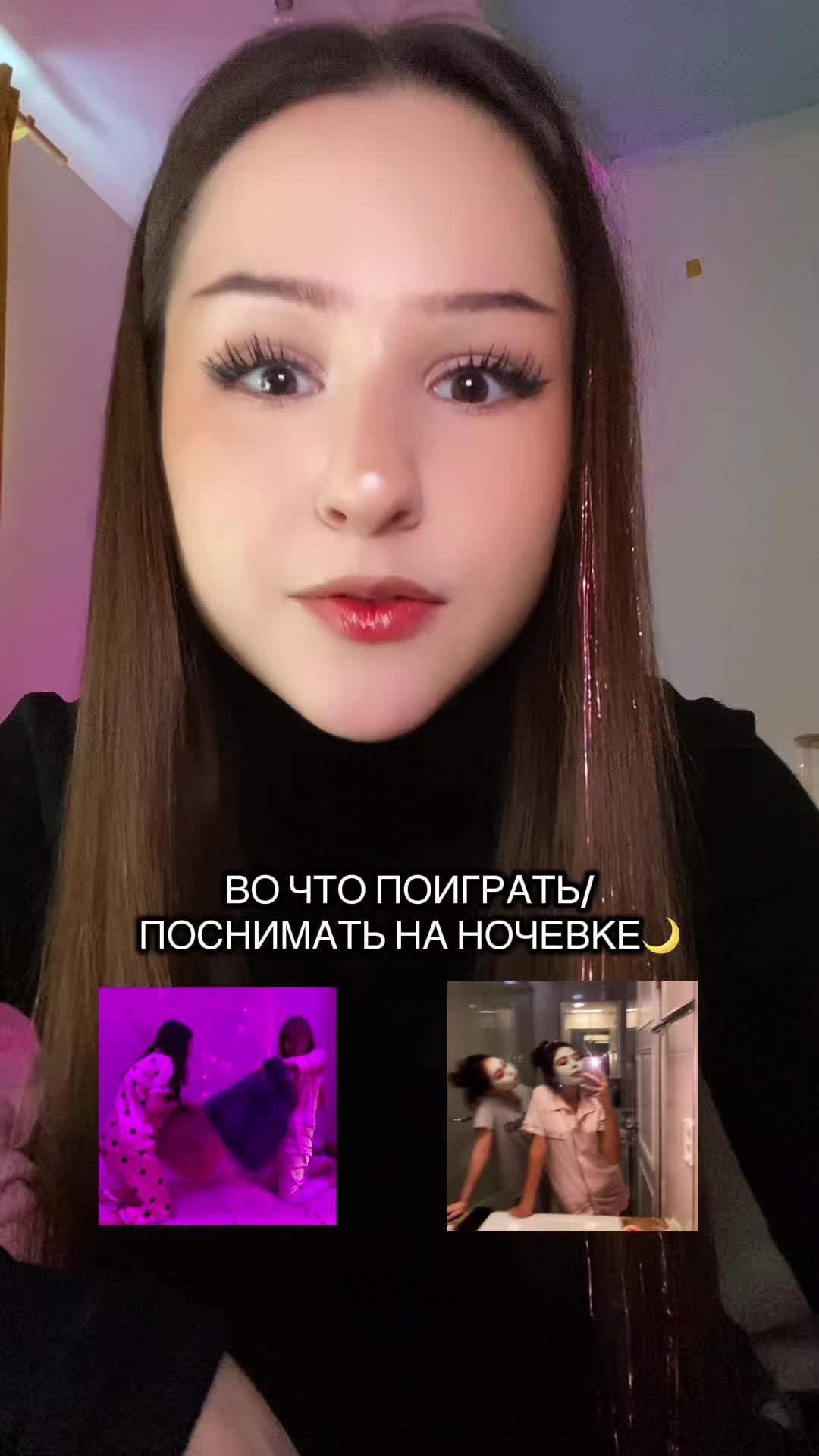 @Тина ли💓