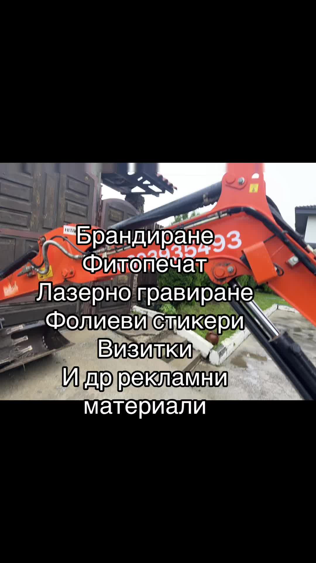 @user4347283455081