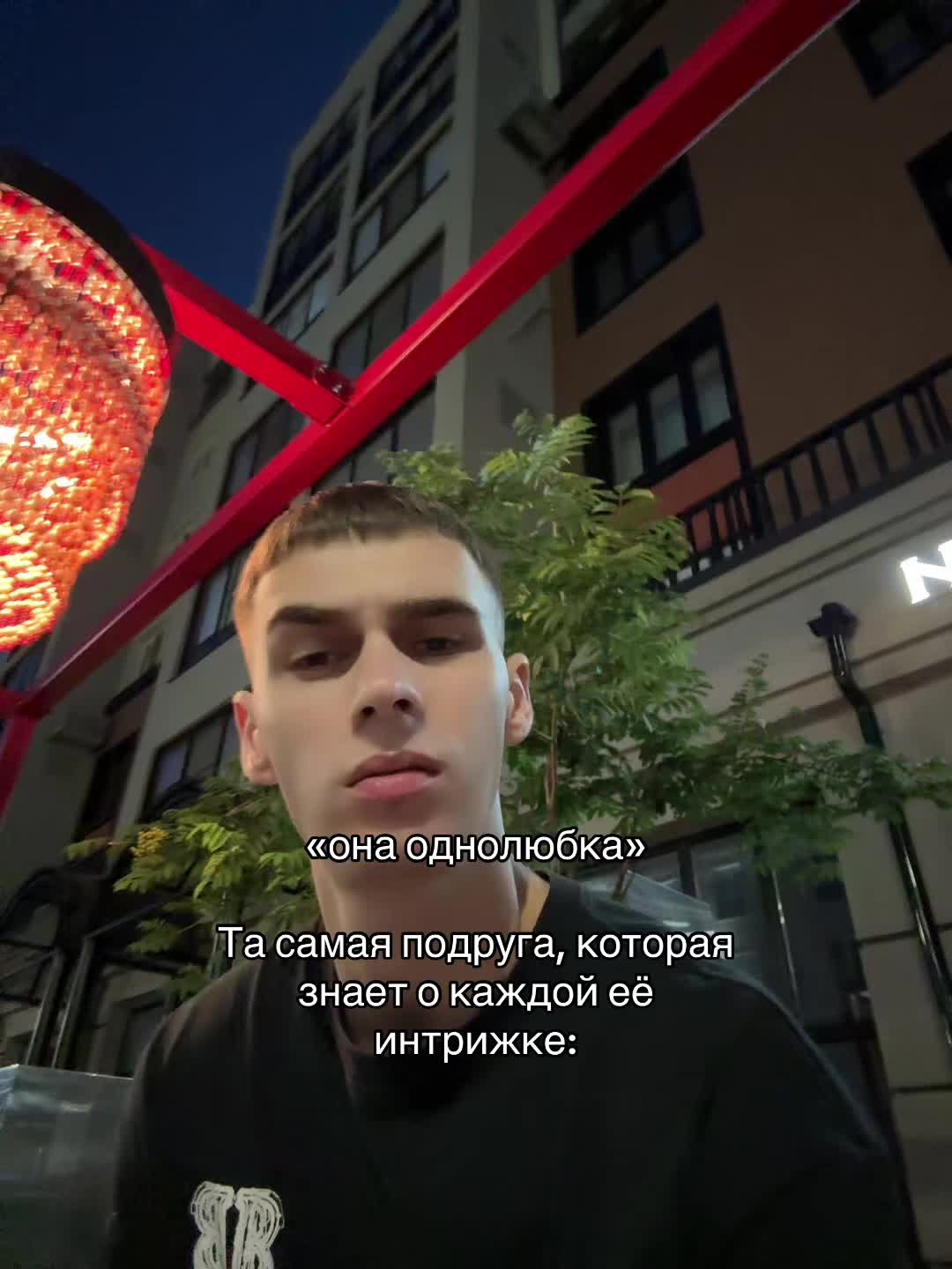 @Тгк: rubbee