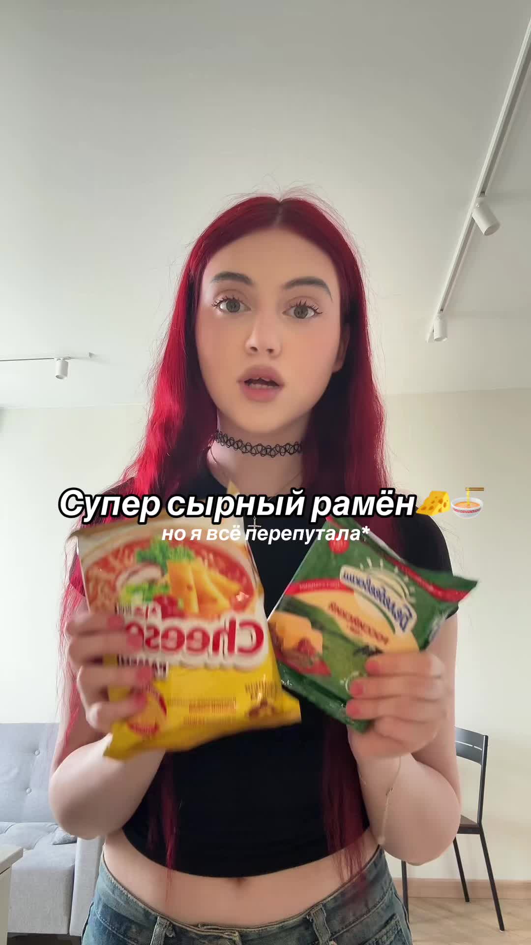 @тгк:таня куда?