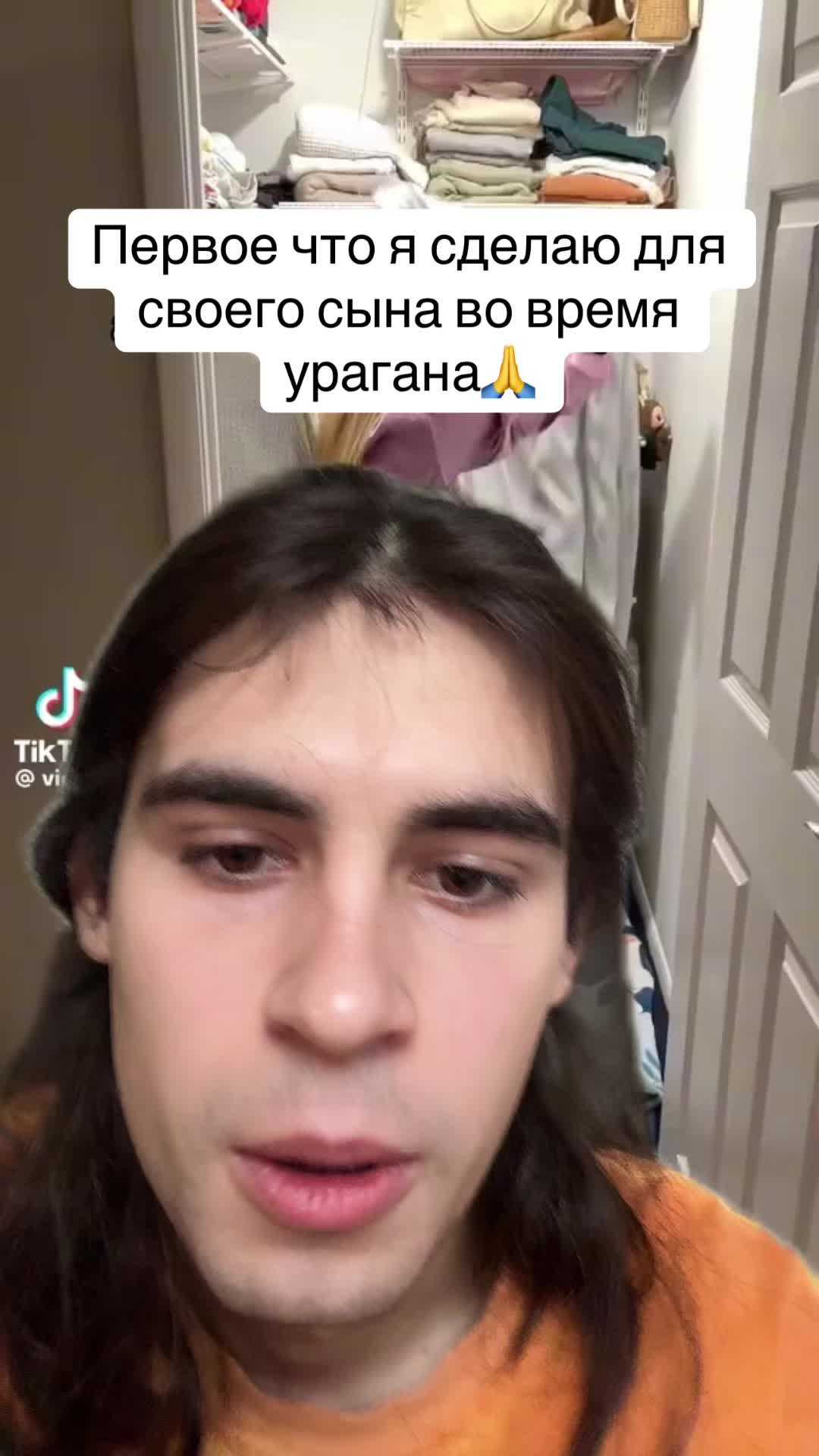 @Каранфил