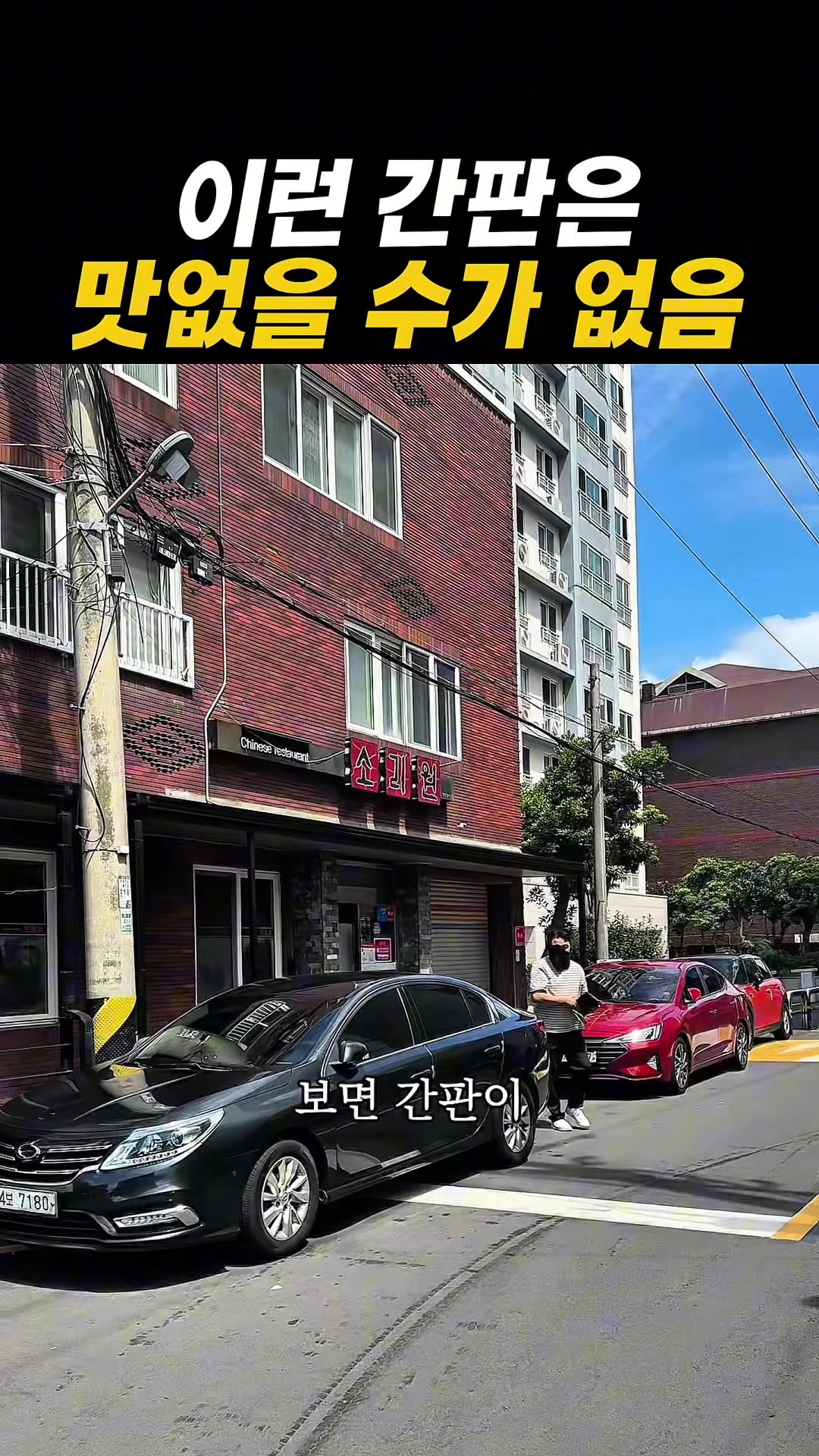 @아라팍 | 제주맛집 제주여행