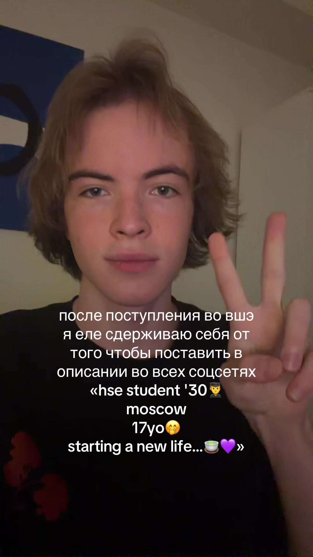 @андрей ниашко