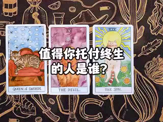 @塔羅療愈🔮