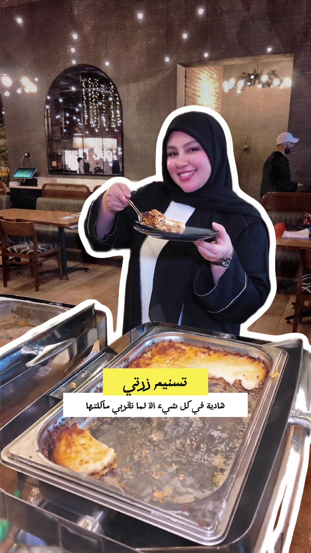 @Tasnem Zarti 🦢🪶