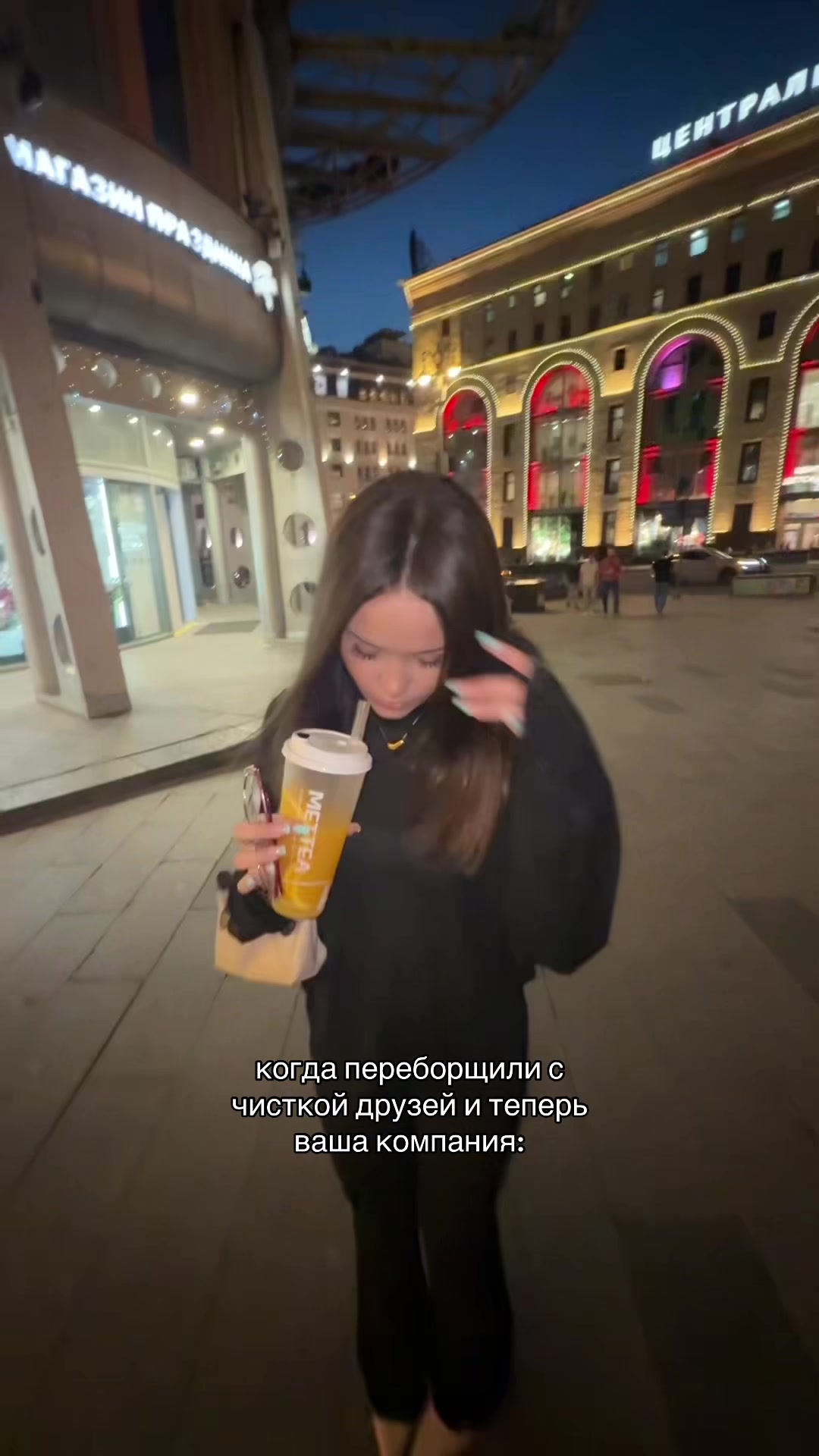 @белова✌🏼