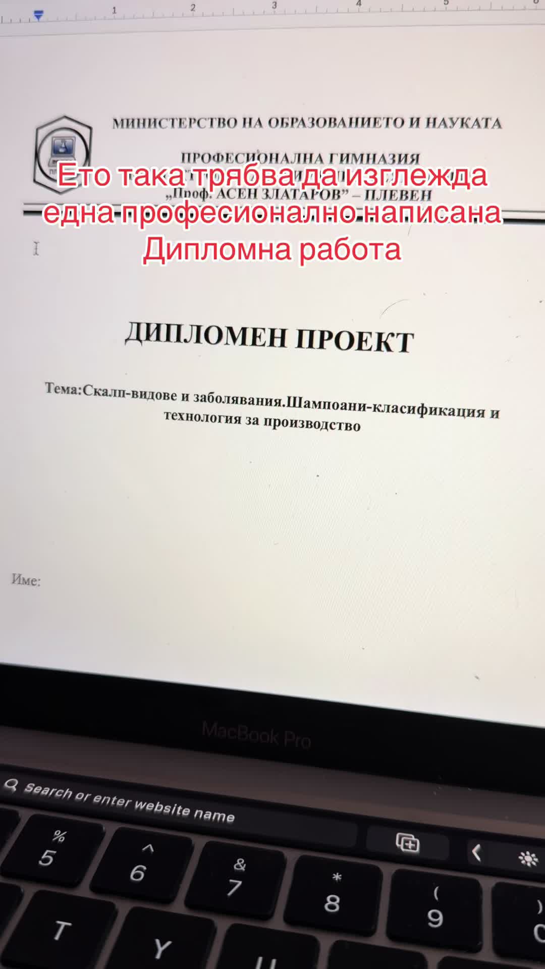 @WriteMyWork  Студентски работи