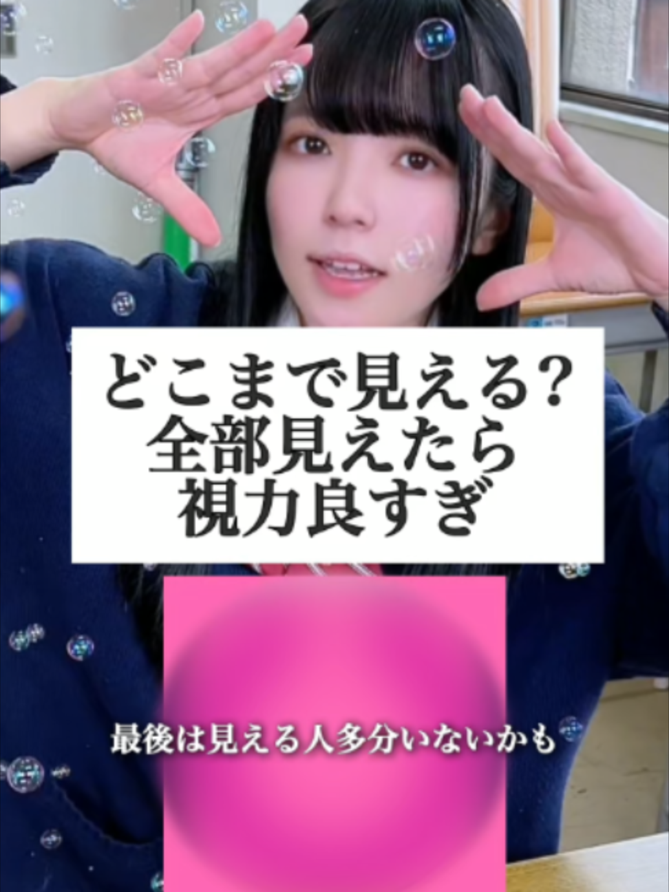 @らてらてちゃん | 山下学園