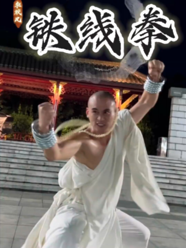 @ShaolinNextGen