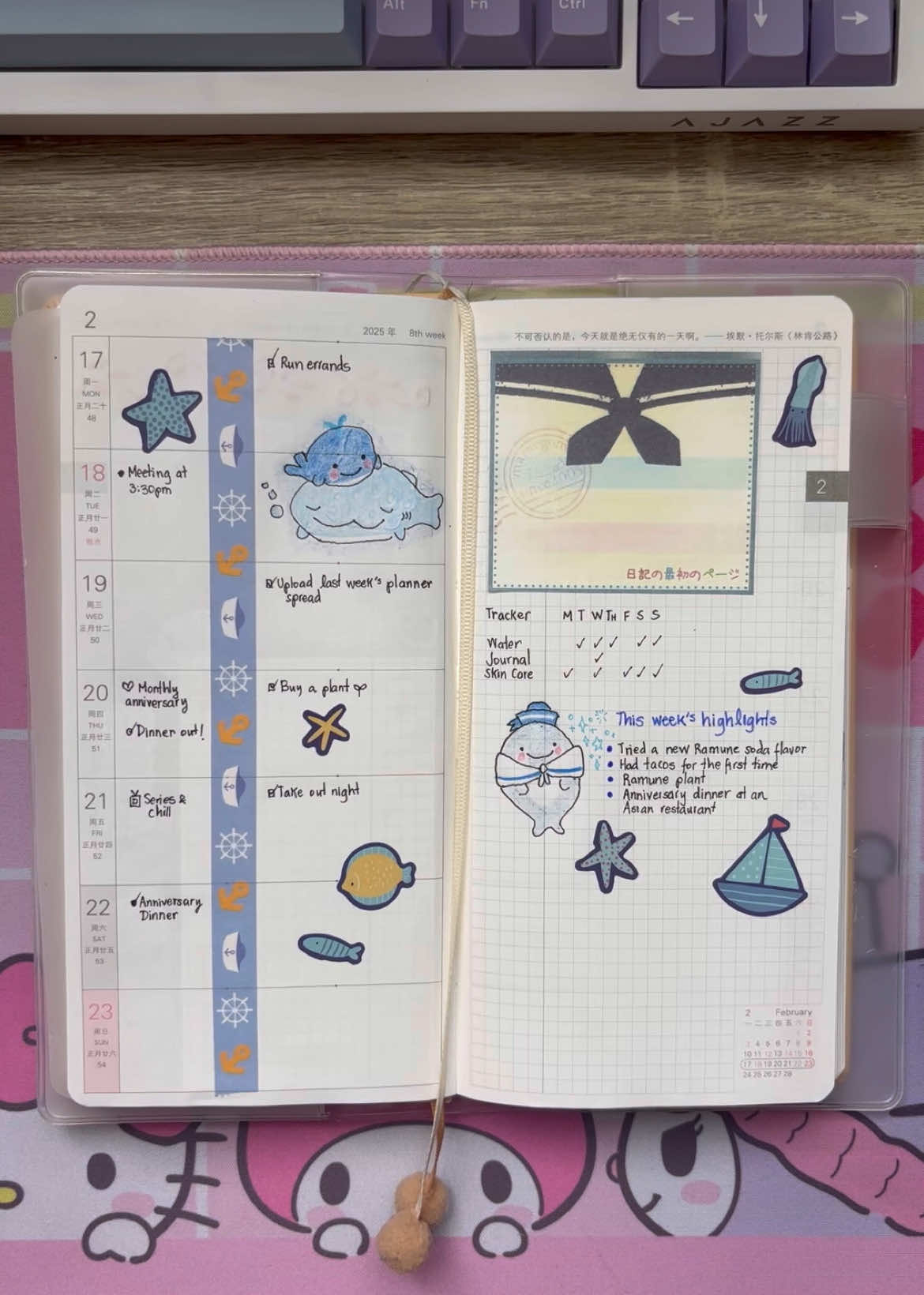 @Ann&rsquo;s Stationery 𓏲๋࣭࣪˖🎐