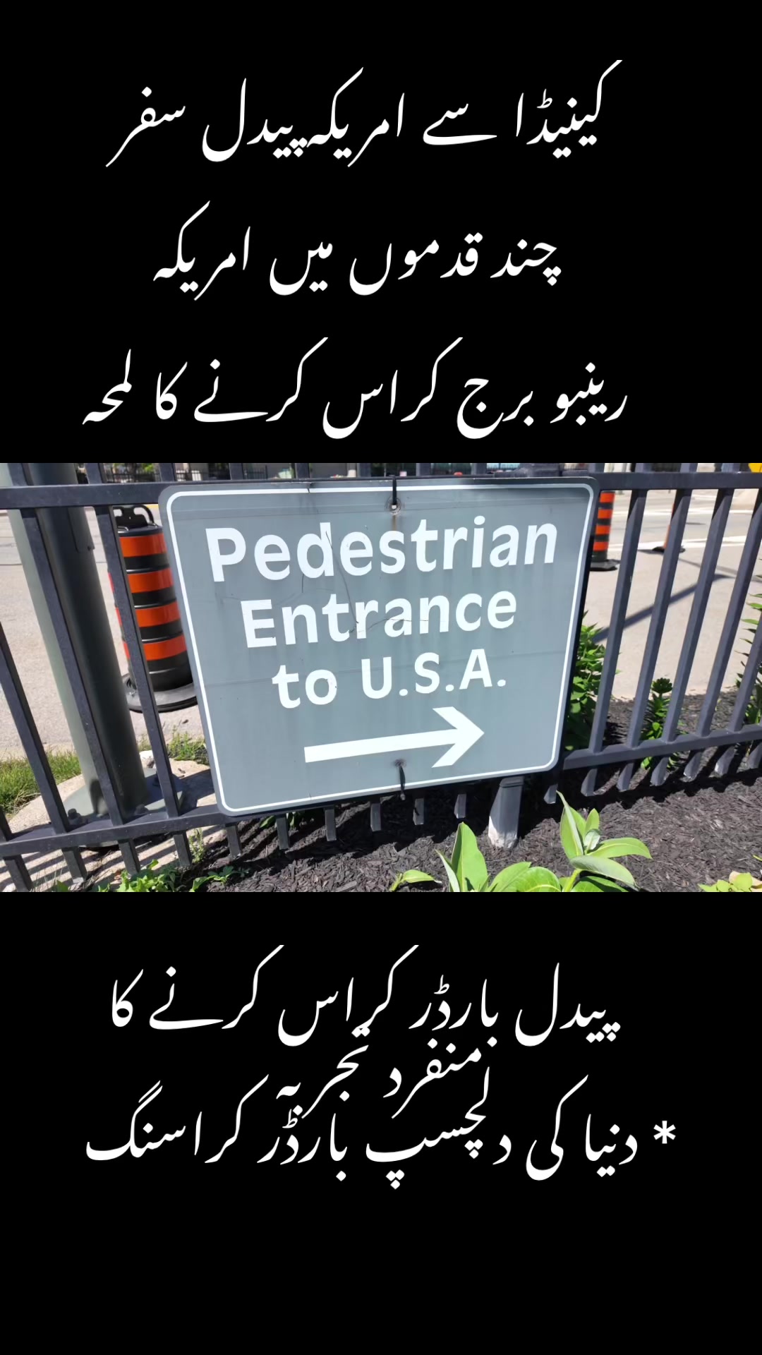 @اعظم نامہ