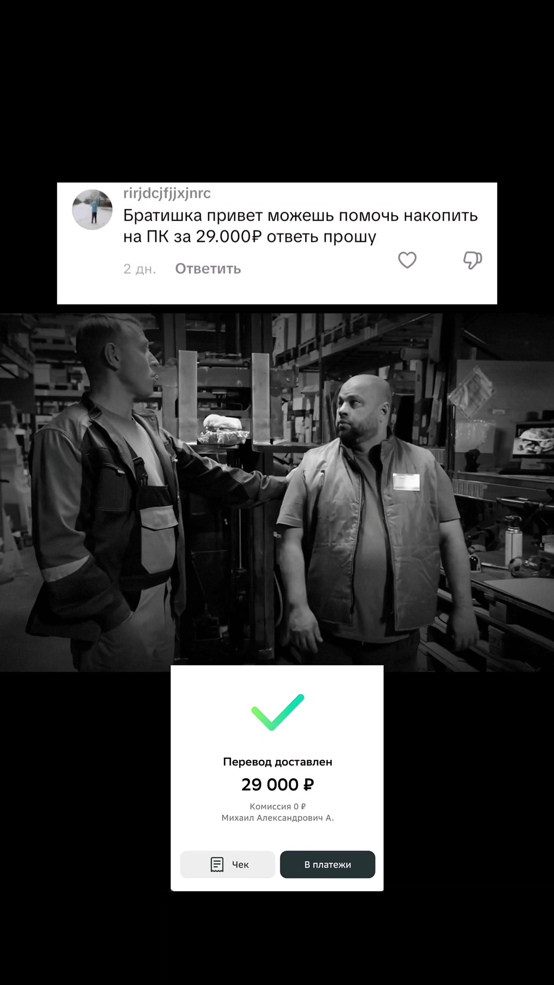 @ARTEM | Помогает