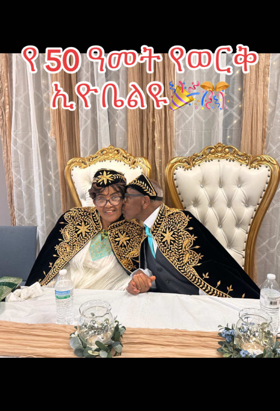 @Ermiyas 🇪🇹🇺🇸