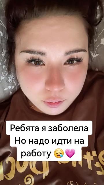 @лия