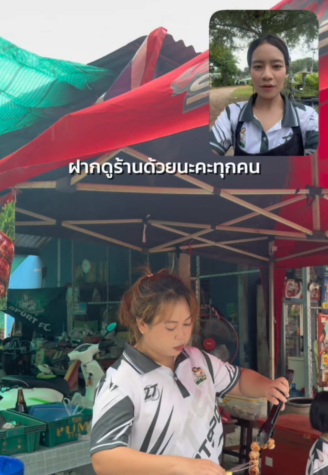 @พลอยเยาว์