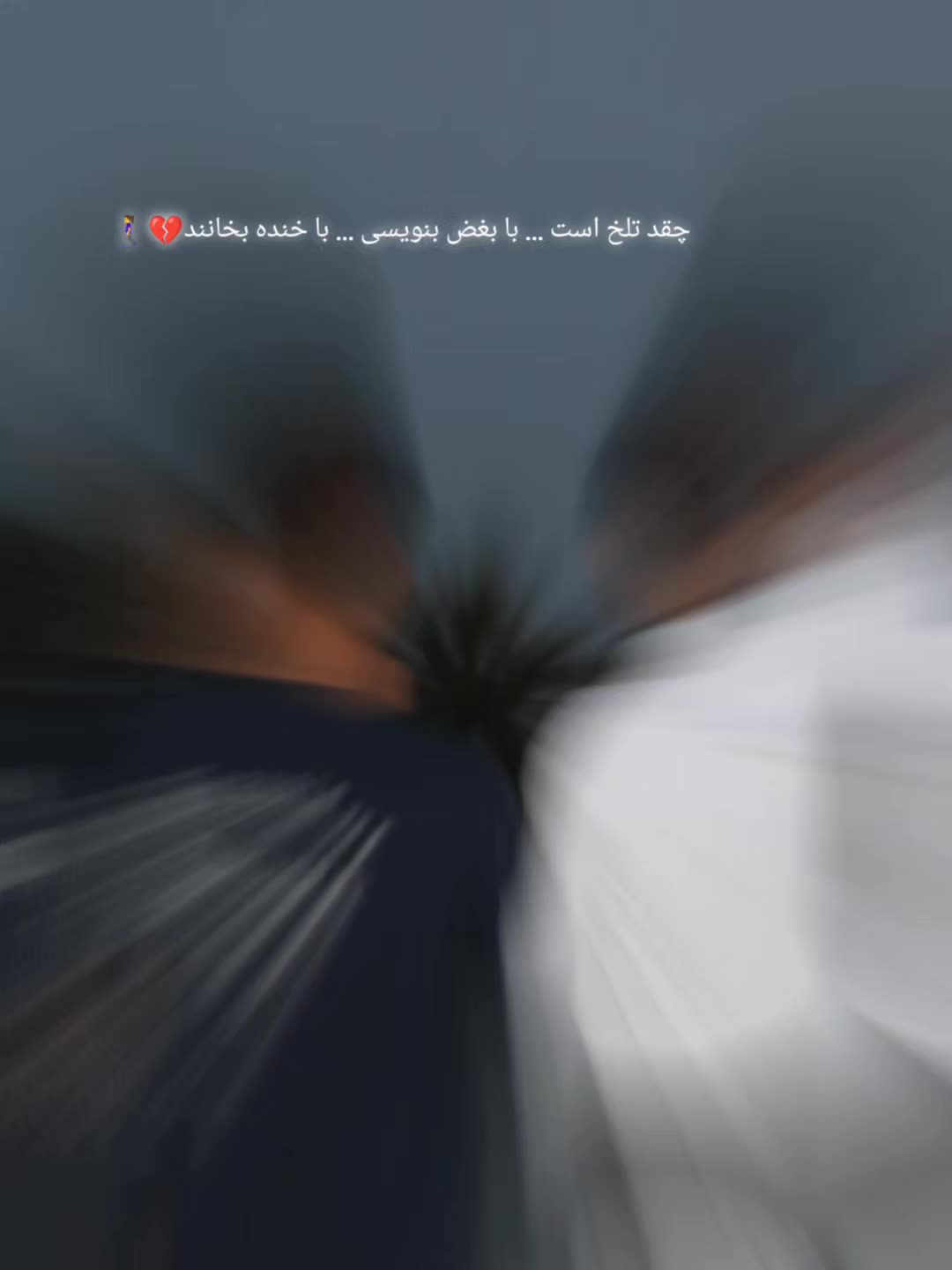 @💔