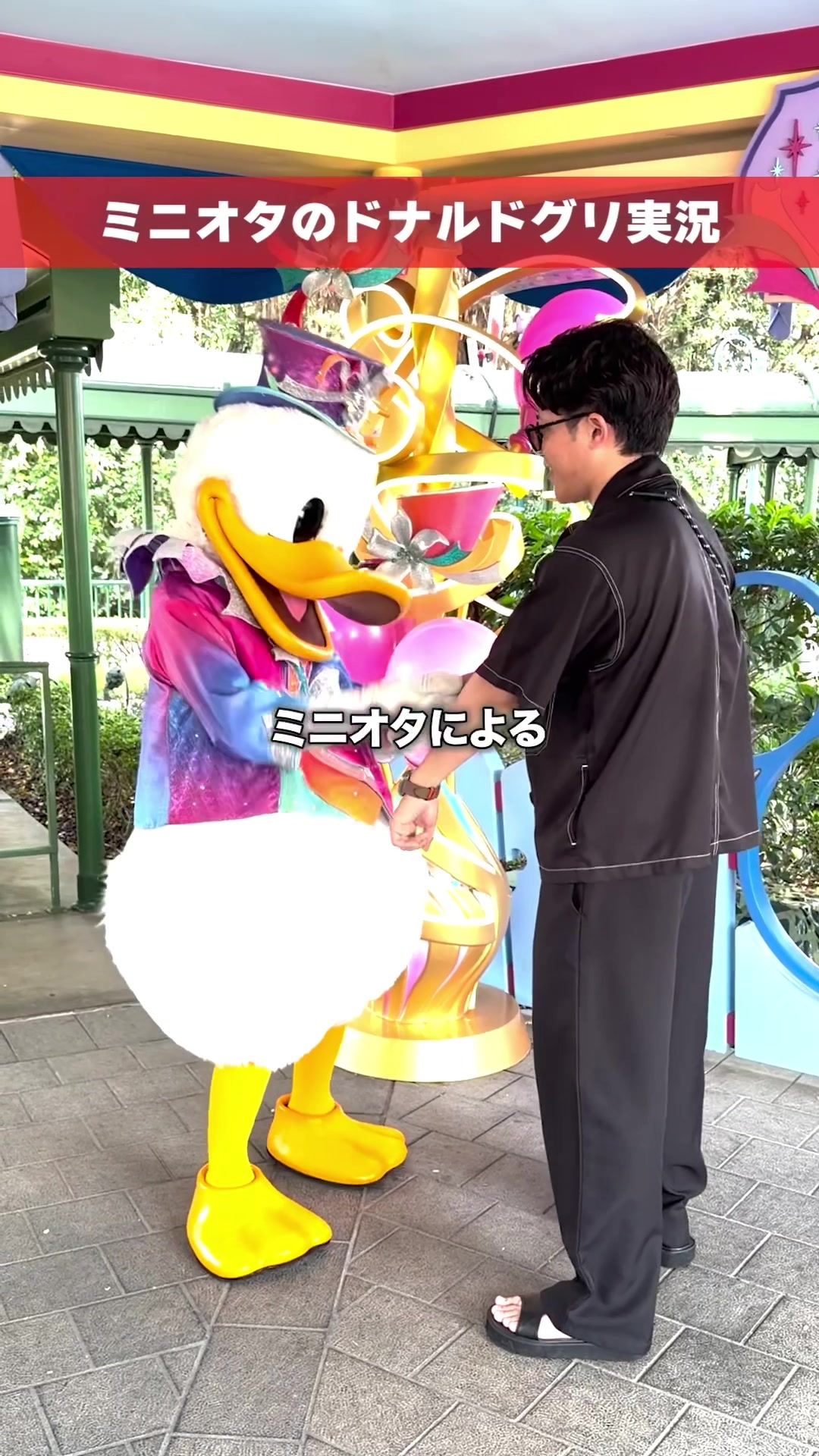 @福田フェイフェイ