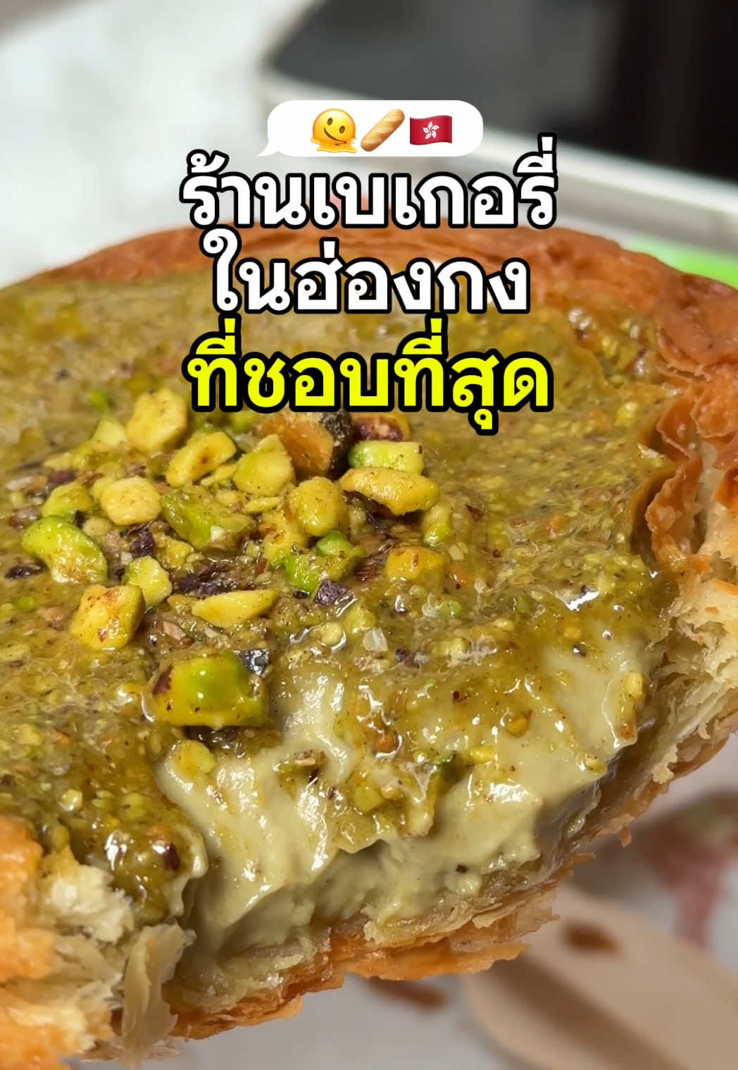 @นิกิกินฉ่ำ 😋