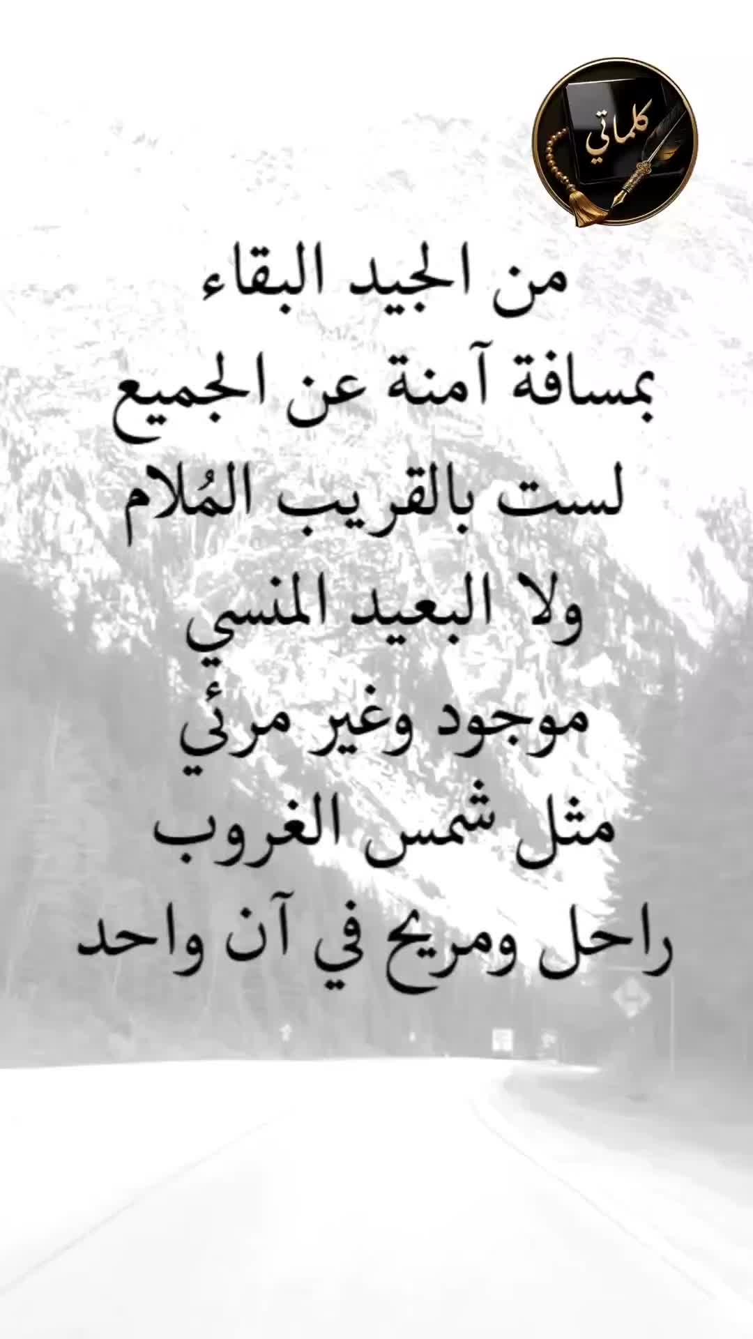 @💌✒️ كلماتي ✒️💌