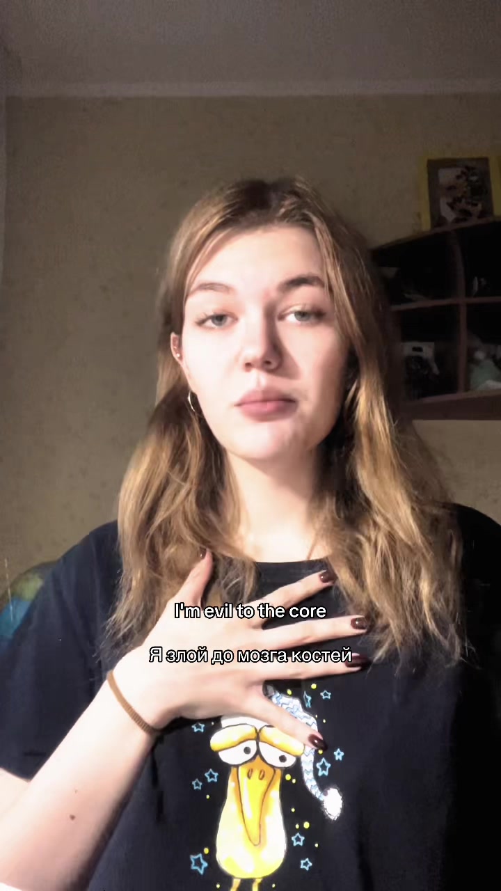 @тгк: on Maria’s mind