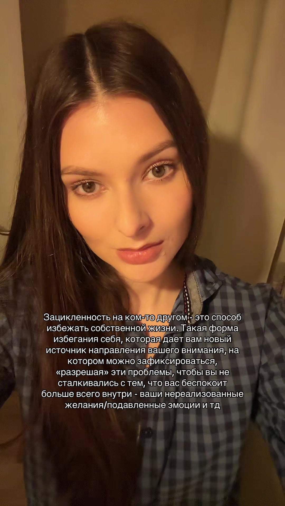 @Аня | психология