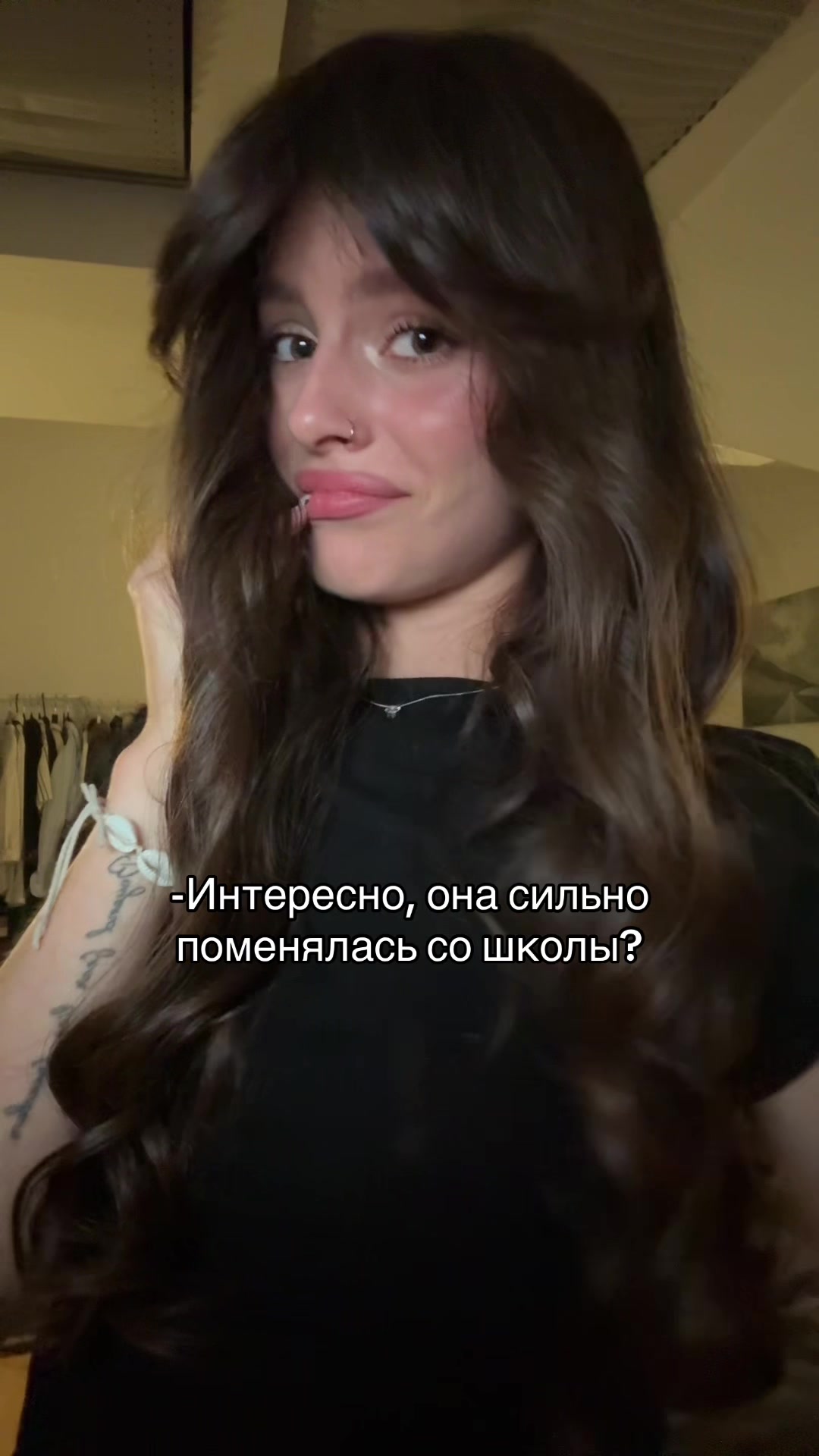 @тгк: Я стася🩶