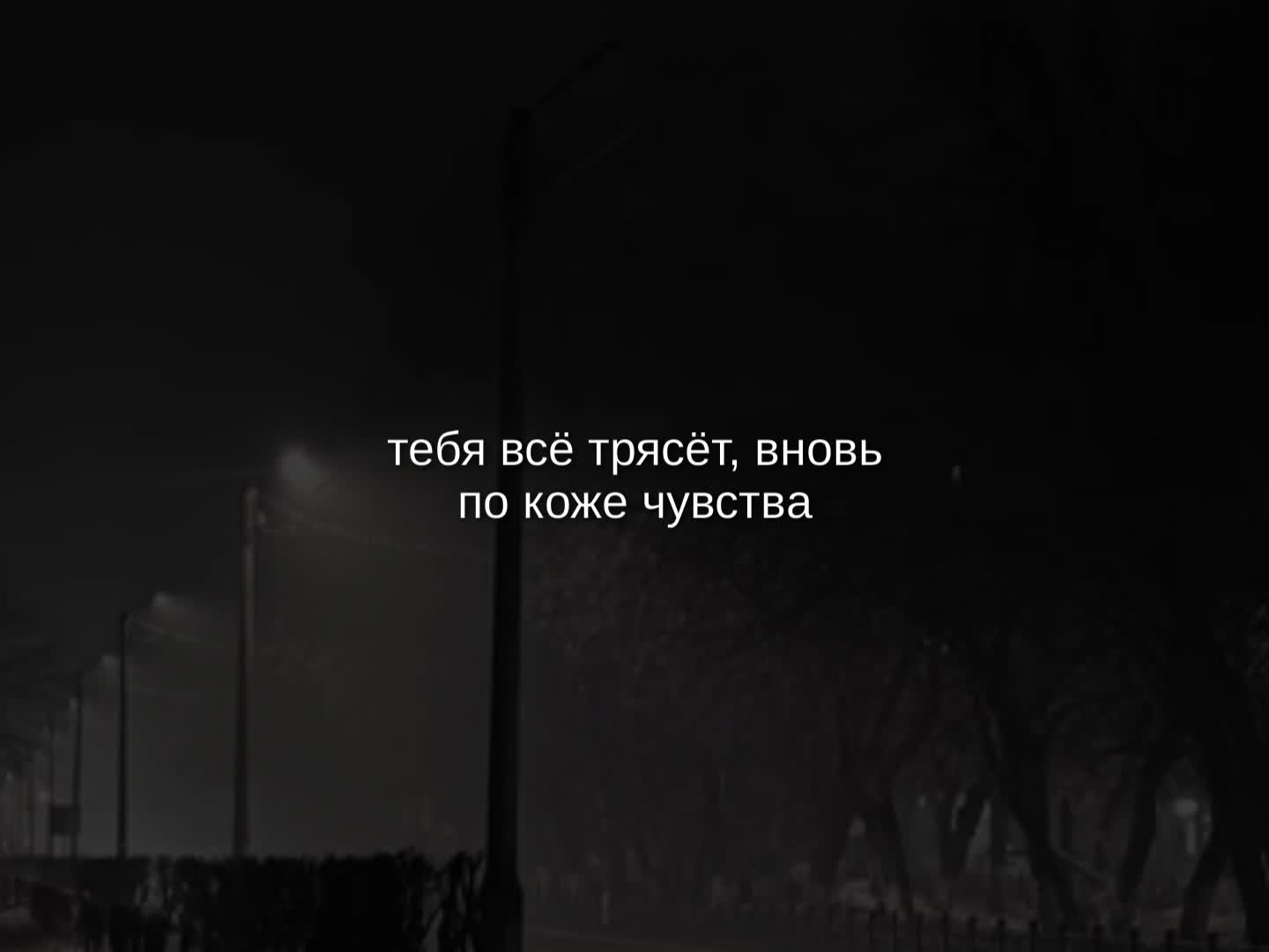 @музыка для липсингов💋