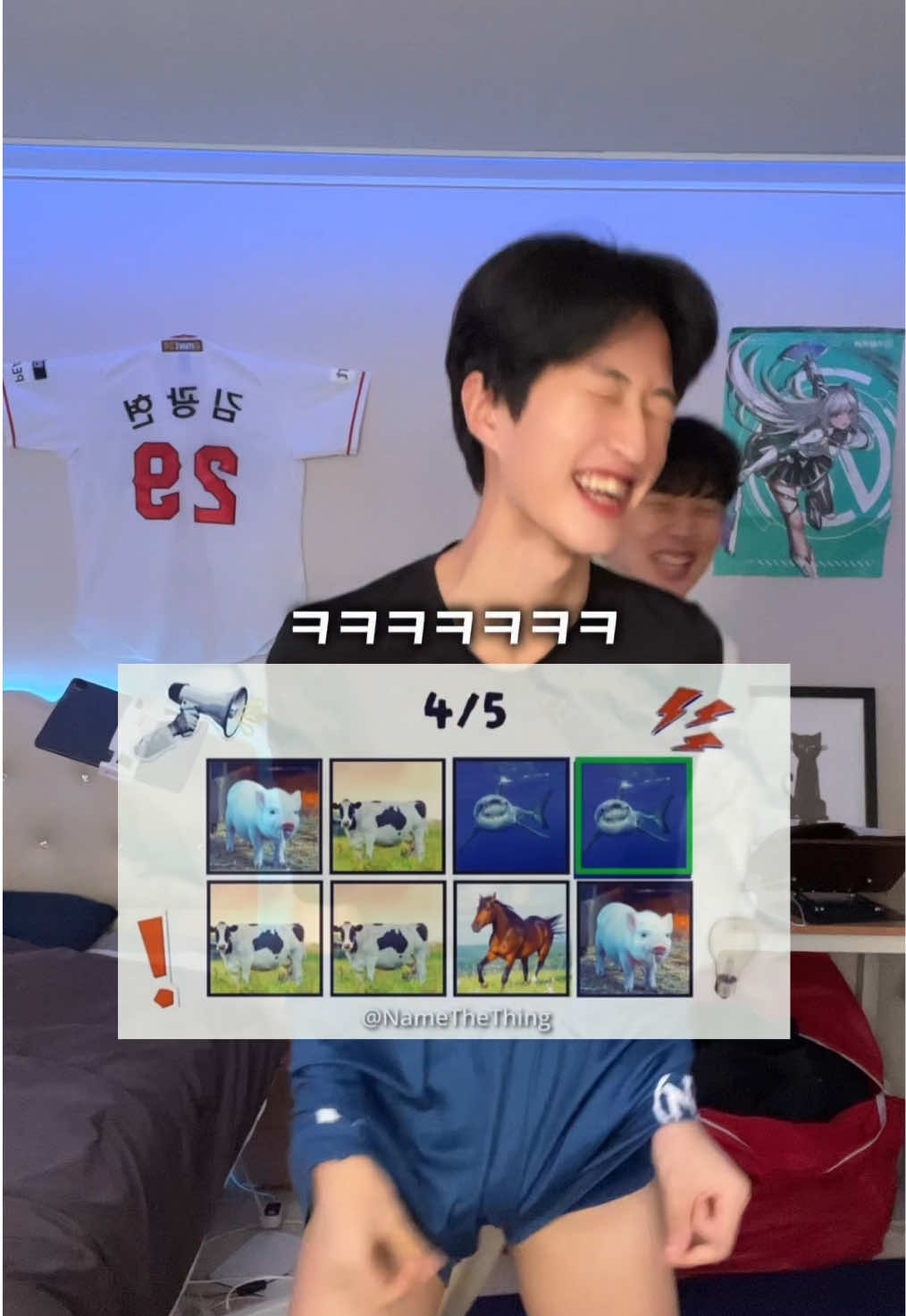 @아재재영😎