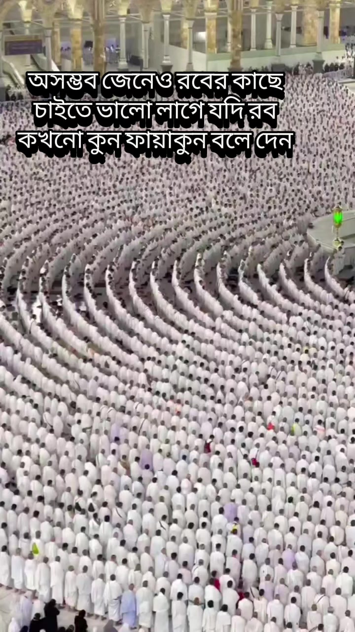 @Islamic Caption đ¤˛âī¸